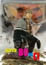 Super Bobci